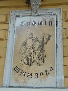 Gerorgie-Z-20110820-098-Tbilissi