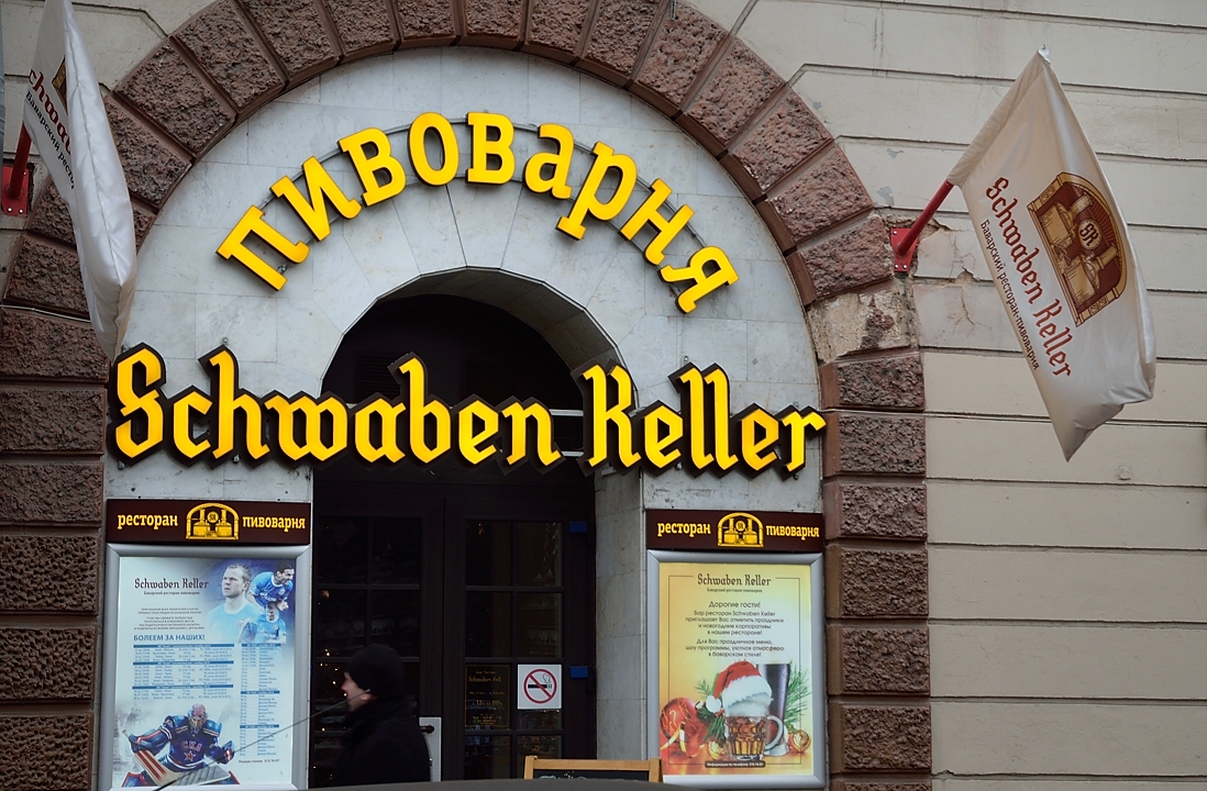 20141211-018-Petersbourg.jpg - just next the church -- for the German tourists ?