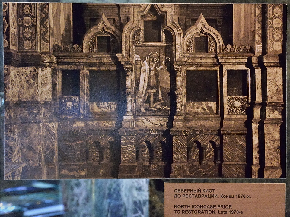 20141211-035-Petersbourg.jpg - Famous Icon and its shrine: before restauration