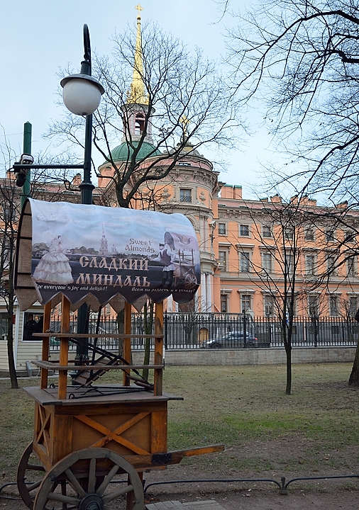 20141211-047-Petersbourg.jpg - no sweet almonds today
