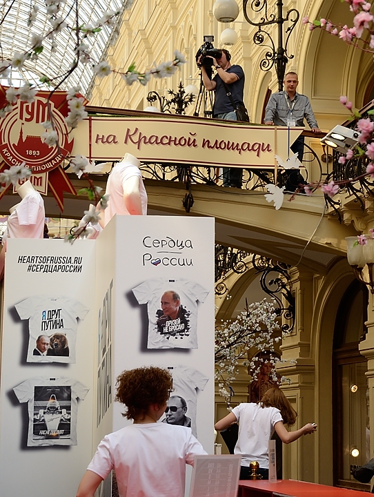 20150521-081-Moscou.jpg -  ... and from inside "GUM on the Red Square" ... and below on the T-shirt "the hearts of Russia"