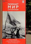 20150525-369-Moscou