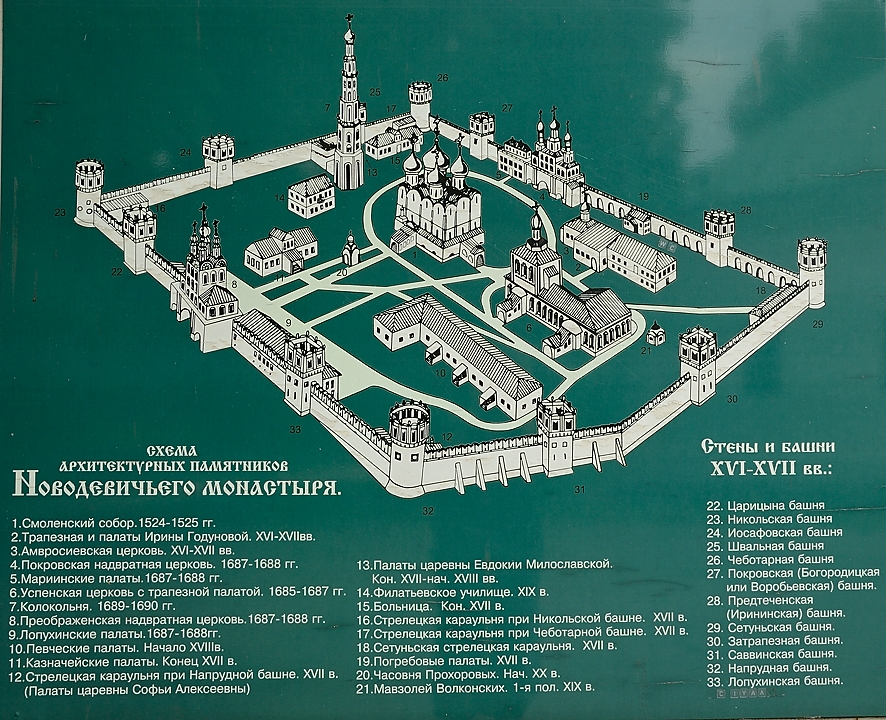 20150524-325-Moscou.jpg - An overview