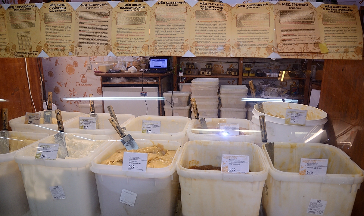 20150524-343-Moscou.jpg -   ... different sorts of honey (not cheap, up to 20 euros per kilo)