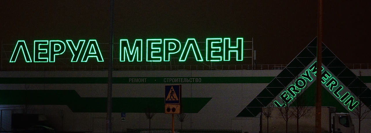 20170218-109-Kazan.jpg - they are also here 