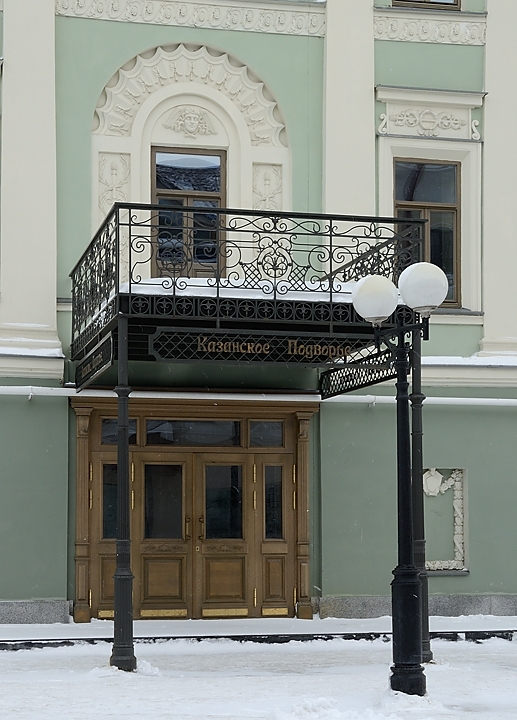 20170219-120-Kazan.jpg -  ..