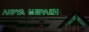 20170218-109-Kazan