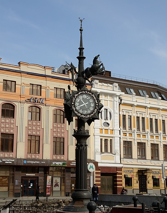 20170317-027-Kazan.jpg - In March on a sunny day: completely snow free Ploshad Tukaya