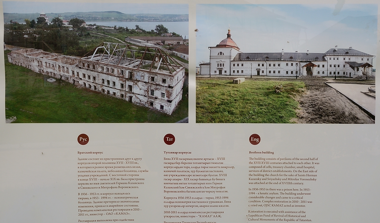 20170606-008-SyrCose-Innopoli.jpg - Brethren Building : the explanation ...