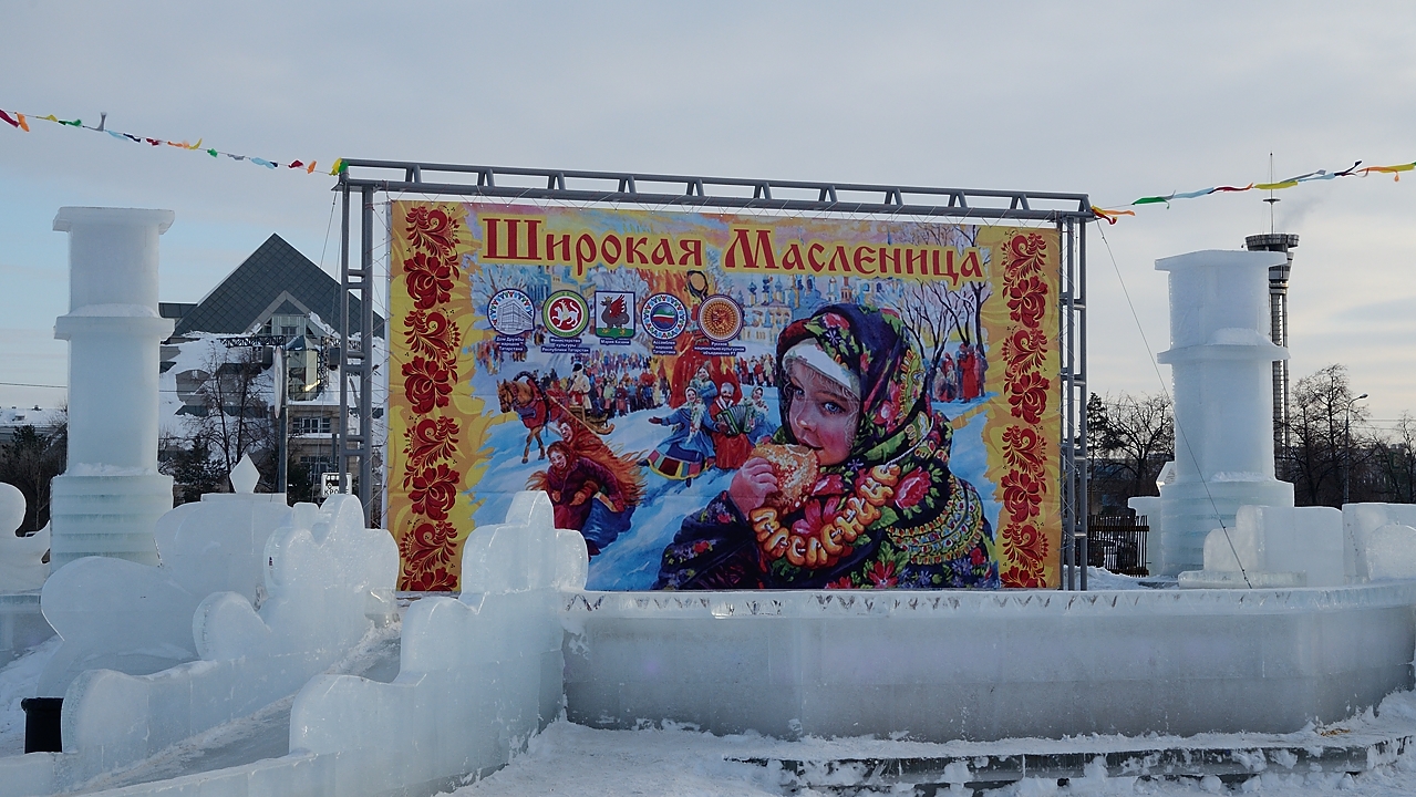 20180217-025-Kazan.jpg - ... for Maslenitsa, the pancake week (carnival)