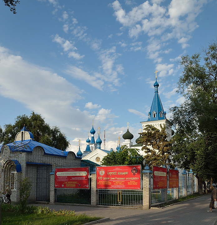 20130725-007-Bichkek.jpg - The orthodox church -- not far from the GH